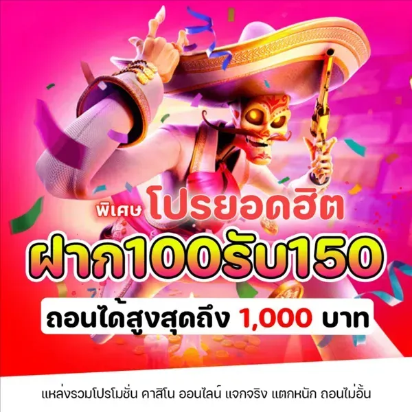 สล็อตเว็บตรงวอเลท ไม่มีขั้นต่ํา ล่าสุด