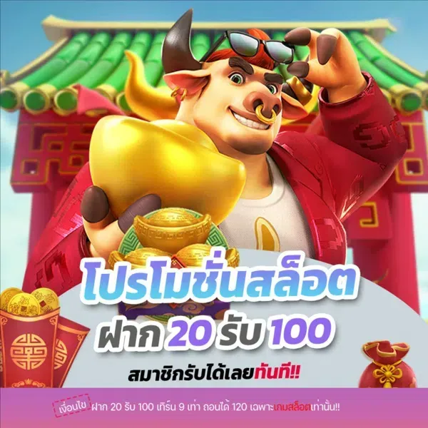 สล็อตเว็บตรงวอเลท