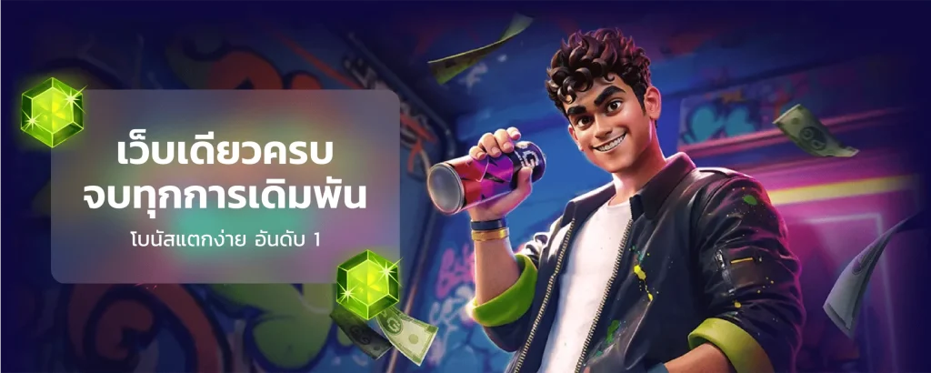สล็อตเว็บตรงวอเลท