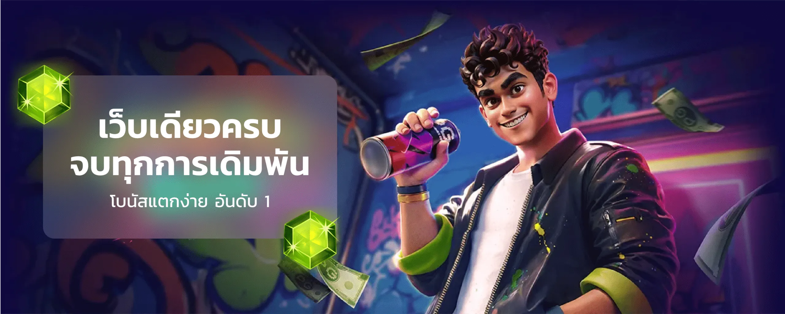 สล็อตเว็บตรงวอเลท