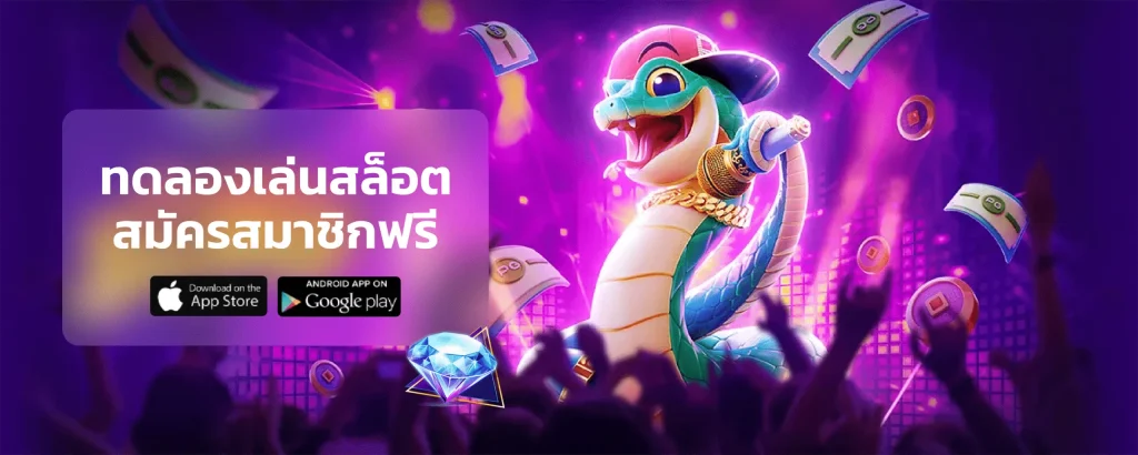สล็อตเว็บตรงวอเลท